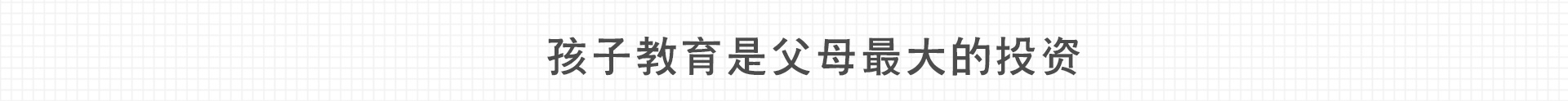 加盟网站zuizhong_11.jpg