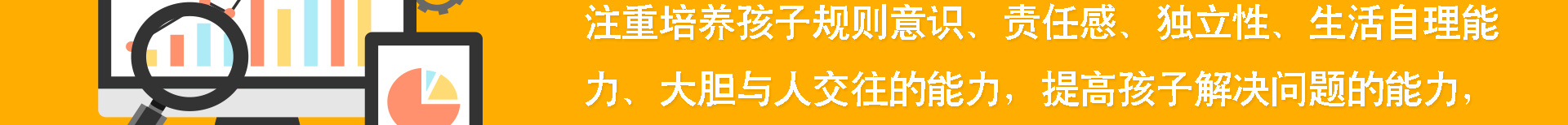 加盟网站zuizhong_33.jpg